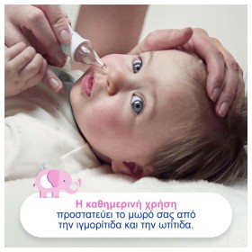 Otrisalin Promo Φυσιολογικό Διάλυμα για τον καθαρισμό και την ενυδάτωση της μύτης, Αμπούλες 30 Χ 5ml με Δώρο συσκευασία 18 τεμαχίων – φωτογραφία 2